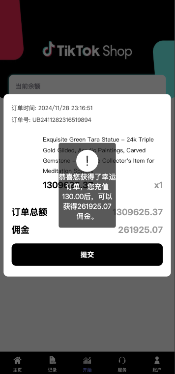 图片[4]开原源码|源码搭建|精品源码|海外刷单|交易所|区块链|理财产品【海外多语言抢单商城】最新UI 多语言海外刷单/抢单系统/订单自动匹配系统/策略组/海外源码/tiktok