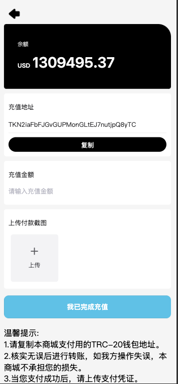 图片[5]开原源码|源码搭建|精品源码|海外刷单|交易所|区块链|理财产品【海外多语言抢单商城】最新UI 多语言海外刷单/抢单系统/订单自动匹配系统/策略组/海外源码/tiktok