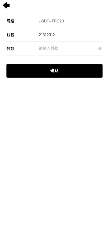 图片[6]开原源码|源码搭建|精品源码|海外刷单|交易所|区块链|理财产品【海外多语言抢单商城】最新UI 多语言海外刷单/抢单系统/订单自动匹配系统/策略组/海外源码/tiktok