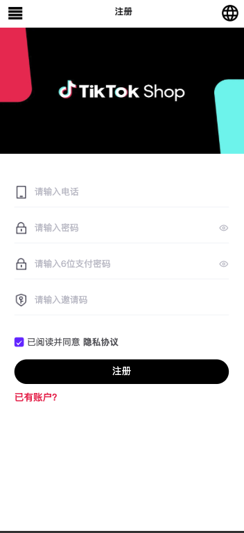 图片[7]开原源码|源码搭建|精品源码|海外刷单|交易所|区块链|理财产品【海外多语言抢单商城】最新UI 多语言海外刷单/抢单系统/订单自动匹配系统/策略组/海外源码/tiktok