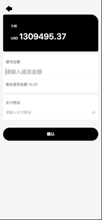 图片[9]开原源码|源码搭建|精品源码|海外刷单|交易所|区块链|理财产品【海外多语言抢单商城】最新UI 多语言海外刷单/抢单系统/订单自动匹配系统/策略组/海外源码/tiktok