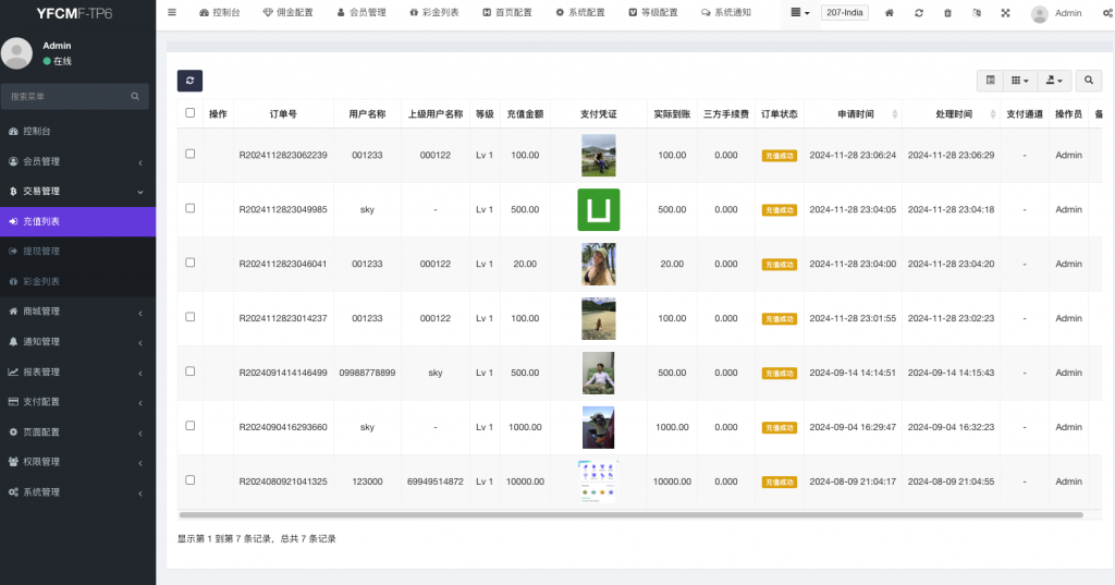 图片[12]开原源码|源码搭建|精品源码|海外刷单|交易所|区块链|理财产品【海外多语言抢单商城】最新UI 多语言海外刷单/抢单系统/订单自动匹配系统/策略组/海外源码/tiktok
