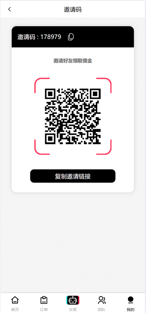 图片[13]开原源码|源码搭建|精品源码|海外刷单|交易所|区块链|理财产品新版本UI多语言tiktok抢单源码/海外tiktok刷单/分组/打针/前端vue/十六国语言