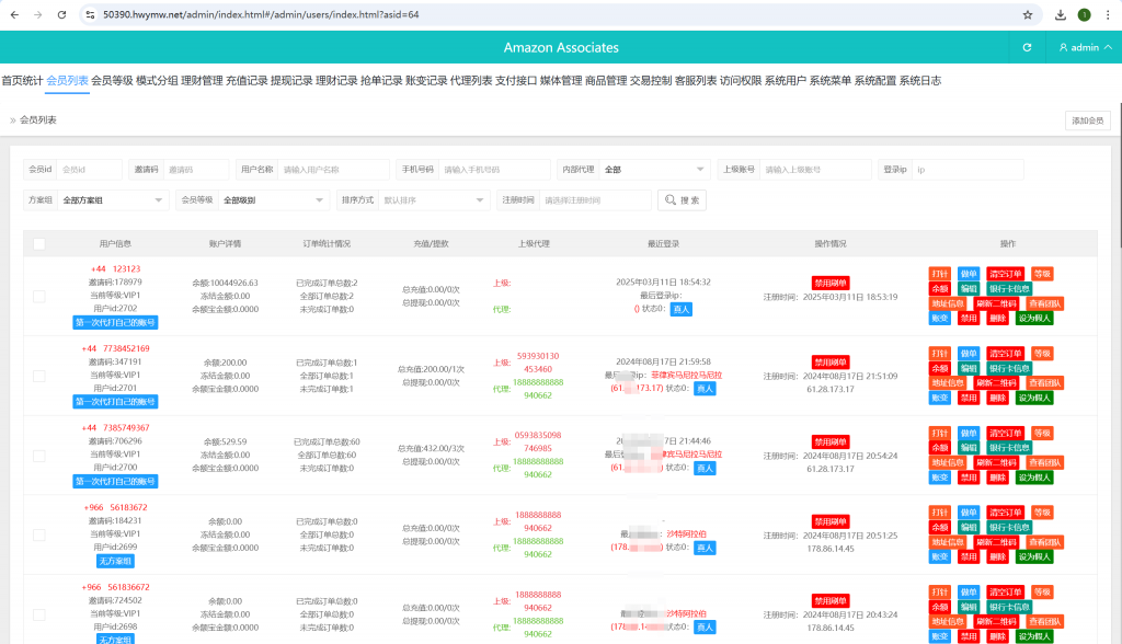图片[14]开原源码|源码搭建|精品源码|海外刷单|交易所|区块链|理财产品新版本UI多语言tiktok抢单源码/海外tiktok刷单/分组/打针/前端vue/十六国语言