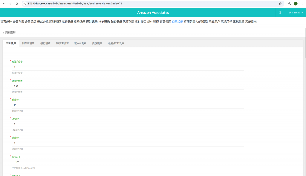 图片[16]开原源码|源码搭建|精品源码|海外刷单|交易所|区块链|理财产品新版本UI多语言tiktok抢单源码/海外tiktok刷单/分组/打针/前端vue/十六国语言