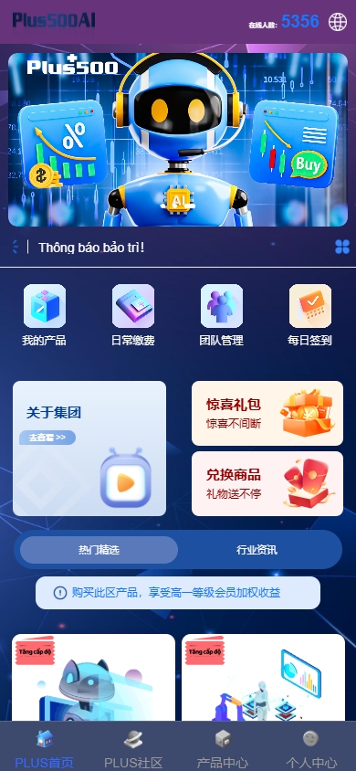 图片[2]开原源码|源码搭建|精品源码|海外刷单|交易所|区块链|理财产品新版海外投资理财系统/多语言投资返利/IM社区/10级分销
