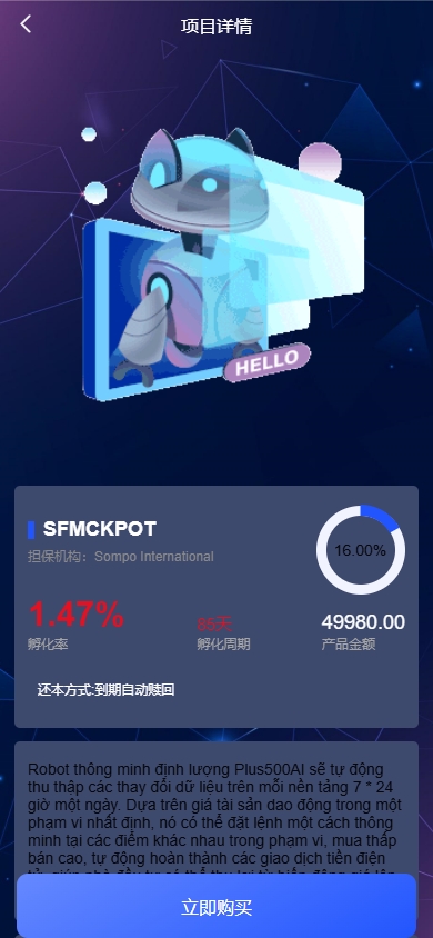 图片[5]开原源码|源码搭建|精品源码|海外刷单|交易所|区块链|理财产品新版海外投资理财系统/多语言投资返利/IM社区/10级分销