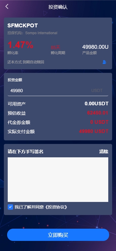图片[6]开原源码|源码搭建|精品源码|海外刷单|交易所|区块链|理财产品新版海外投资理财系统/多语言投资返利/IM社区/10级分销