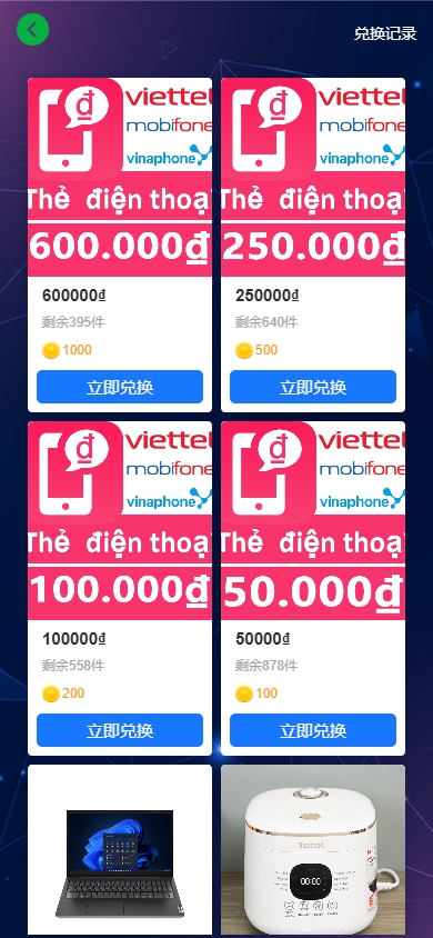 图片[9]开原源码|源码搭建|精品源码|海外刷单|交易所|区块链|理财产品新版海外投资理财系统/多语言投资返利/IM社区/10级分销