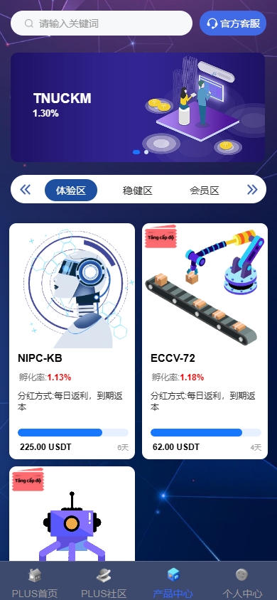 图片[11]开原源码|源码搭建|精品源码|海外刷单|交易所|区块链|理财产品新版海外投资理财系统/多语言投资返利/IM社区/10级分销