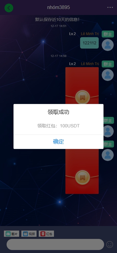 图片[12]开原源码|源码搭建|精品源码|海外刷单|交易所|区块链|理财产品新版海外投资理财系统/多语言投资返利/IM社区/10级分销