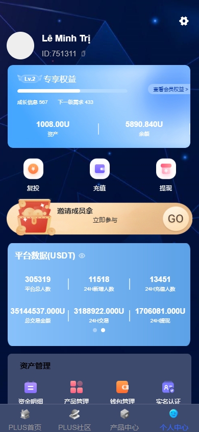 图片[13]开原源码|源码搭建|精品源码|海外刷单|交易所|区块链|理财产品新版海外投资理财系统/多语言投资返利/IM社区/10级分销