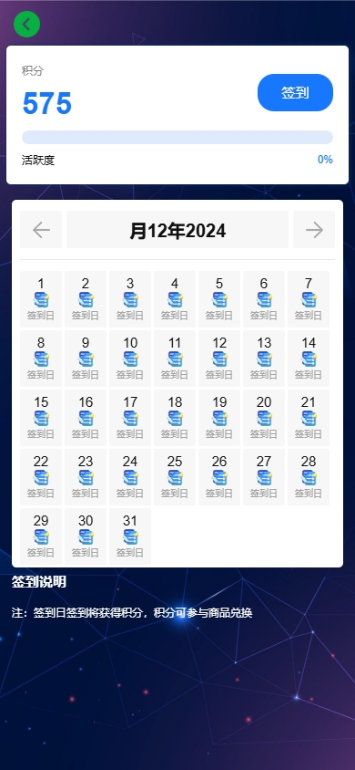 图片[14]开原源码|源码搭建|精品源码|海外刷单|交易所|区块链|理财产品新版海外投资理财系统/多语言投资返利/IM社区/10级分销