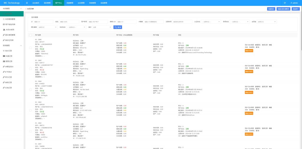 图片[19]开原源码|源码搭建|精品源码|海外刷单|交易所|区块链|理财产品新版海外投资理财系统/多语言投资返利/IM社区/10级分销