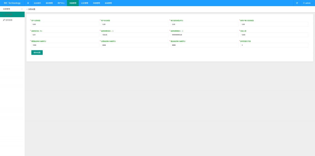 图片[23]开原源码|源码搭建|精品源码|海外刷单|交易所|区块链|理财产品新版海外投资理财系统/多语言投资返利/IM社区/10级分销
