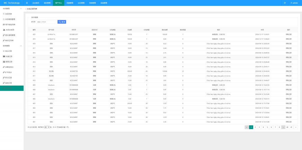 图片[24]开原源码|源码搭建|精品源码|海外刷单|交易所|区块链|理财产品新版海外投资理财系统/多语言投资返利/IM社区/10级分销