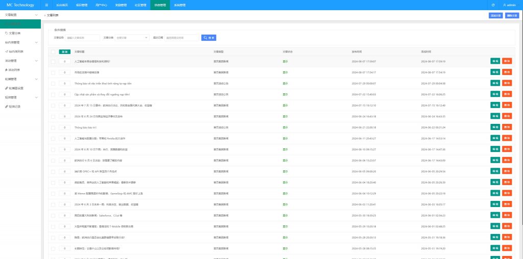 图片[25]开原源码|源码搭建|精品源码|海外刷单|交易所|区块链|理财产品新版海外投资理财系统/多语言投资返利/IM社区/10级分销