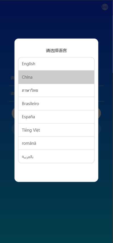 图片[4]开原源码|源码搭建|精品源码|海外刷单|交易所|区块链|理财产品定制版海外抢单刷单系统/多语言亚马逊刷单/订单控/余额宝
