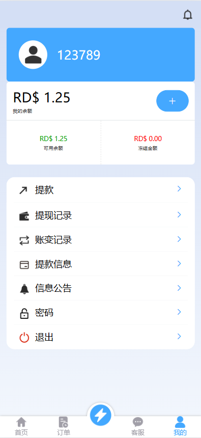 图片[6]开原源码|源码搭建|精品源码|海外刷单|交易所|区块链|理财产品定制版海外抢单刷单系统/多语言亚马逊刷单/订单控/余额宝