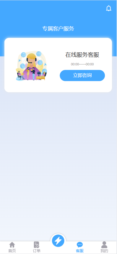 图片[9]开原源码|源码搭建|精品源码|海外刷单|交易所|区块链|理财产品定制版海外抢单刷单系统/多语言亚马逊刷单/订单控/余额宝