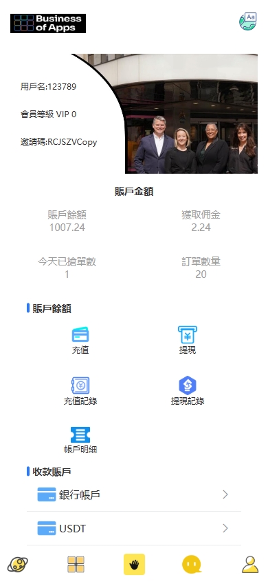 图片[2]开原源码|源码搭建|精品源码|海外刷单|交易所|区块链|理财产品多语言抢单刷单系统/海外派单连单卡单/打针分组杀