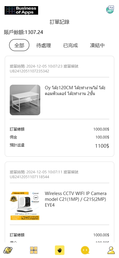 图片[4]开原源码|源码搭建|精品源码|海外刷单|交易所|区块链|理财产品多语言抢单刷单系统/海外派单连单卡单/打针分组杀