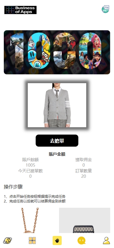 图片[5]开原源码|源码搭建|精品源码|海外刷单|交易所|区块链|理财产品多语言抢单刷单系统/海外派单连单卡单/打针分组杀