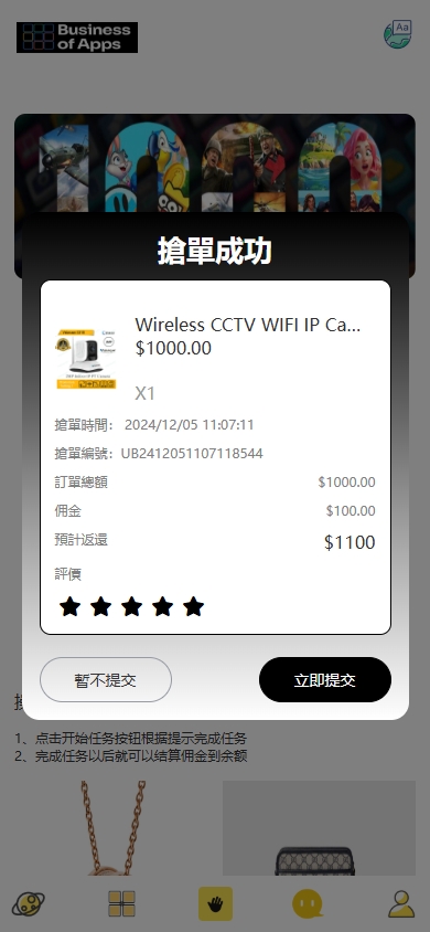 图片[6]开原源码|源码搭建|精品源码|海外刷单|交易所|区块链|理财产品多语言抢单刷单系统/海外派单连单卡单/打针分组杀