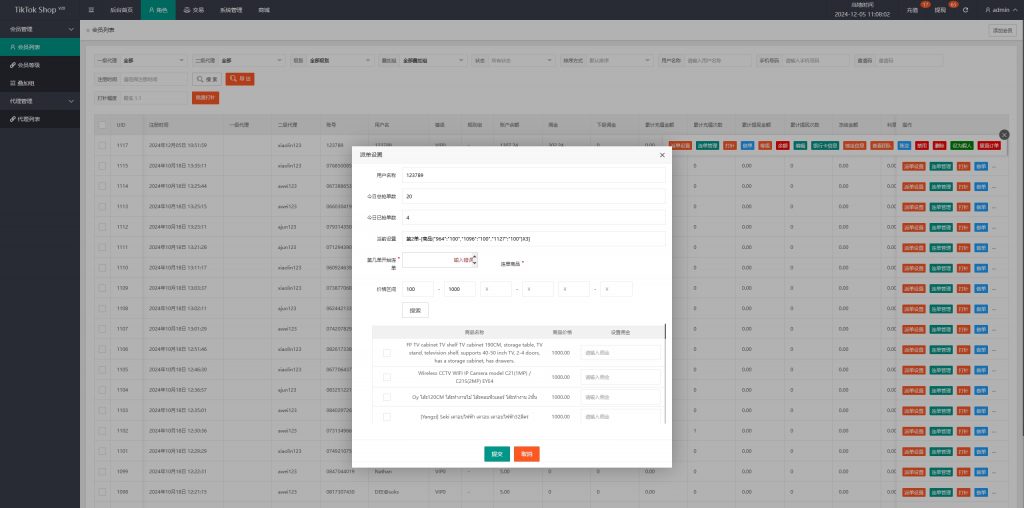 图片[11]开原源码|源码搭建|精品源码|海外刷单|交易所|区块链|理财产品多语言抢单刷单系统/海外派单连单卡单/打针分组杀
