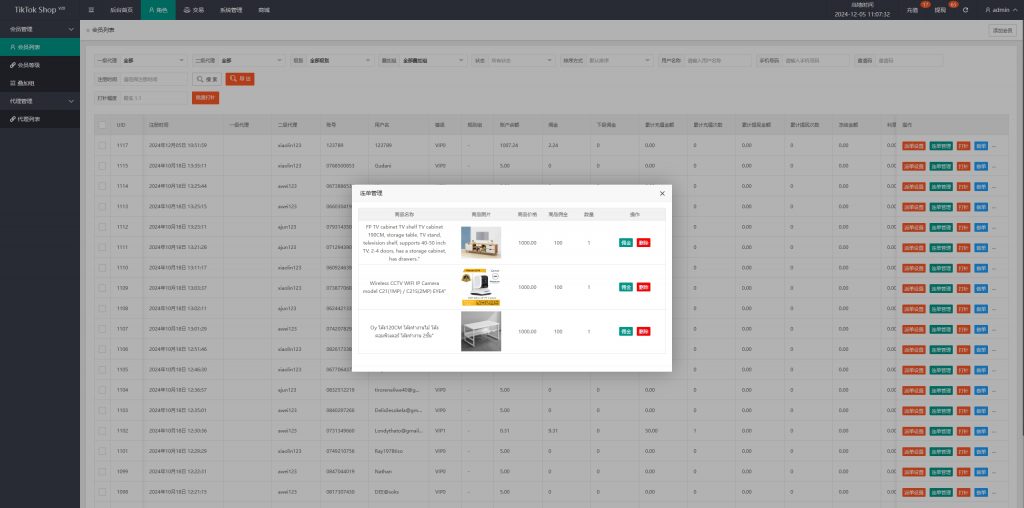 图片[13]开原源码|源码搭建|精品源码|海外刷单|交易所|区块链|理财产品多语言抢单刷单系统/海外派单连单卡单/打针分组杀