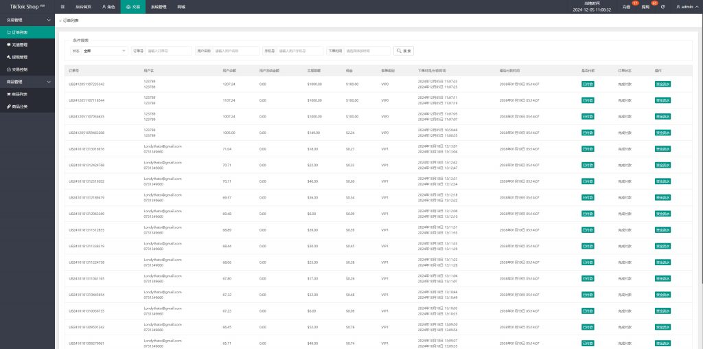 图片[15]开原源码|源码搭建|精品源码|海外刷单|交易所|区块链|理财产品多语言抢单刷单系统/海外派单连单卡单/打针分组杀