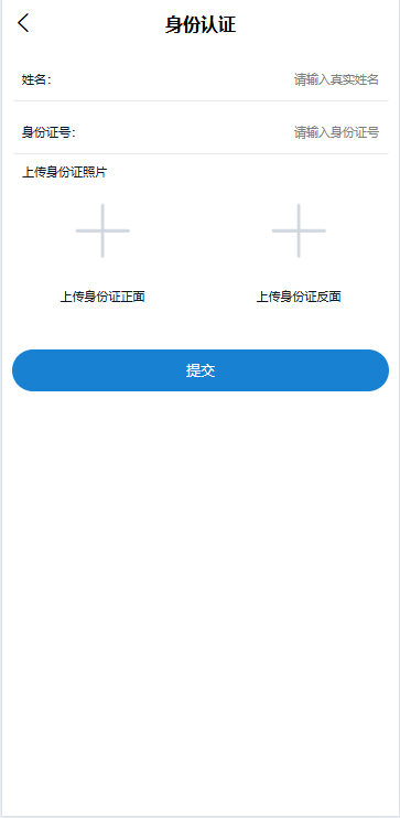 图片[7]开原源码|源码搭建|精品源码|海外刷单|交易所|区块链|理财产品海外微交易系统/虚拟币黄金期货微盘/多语言秒合约微盘