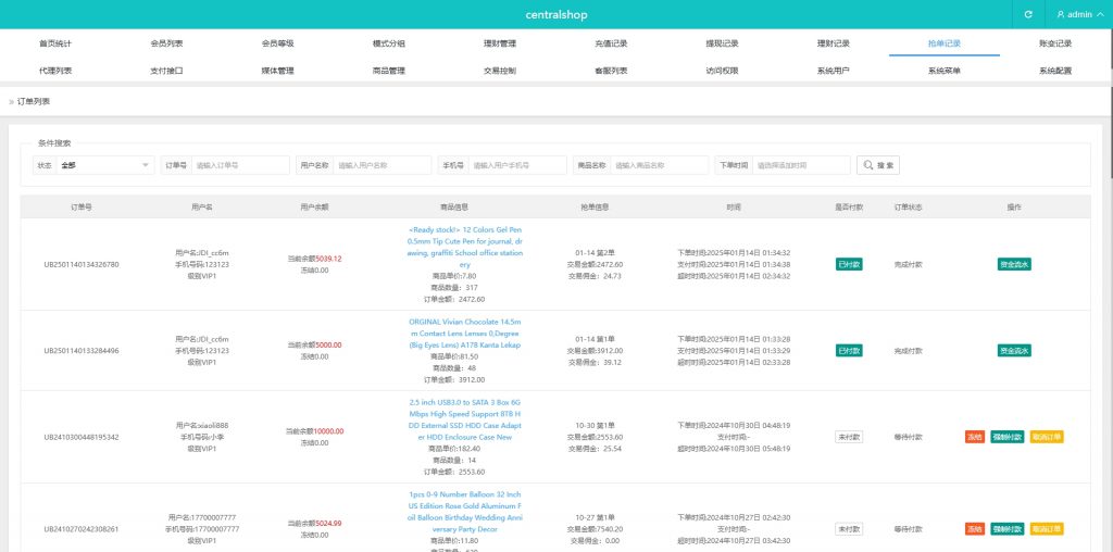 图片[13]开原源码|源码搭建|精品源码|海外刷单|交易所|区块链|理财产品海外tiktok抢单刷单系统/前端uniapp/多语言刷单打针