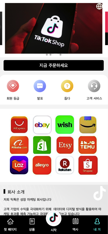 图片[1]开原源码|源码搭建|精品源码|海外刷单|交易所|区块链|理财产品【海外多语言抢单商城】最新UI定制tiktok多语言海外刷单/抢单系统/订单自动匹配系统/连单卡单/海外源码