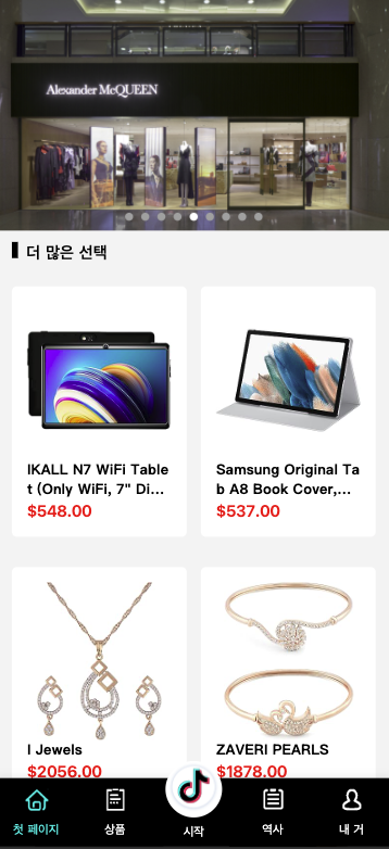 图片[3]开原源码|源码搭建|精品源码|海外刷单|交易所|区块链|理财产品【海外多语言抢单商城】最新UI定制tiktok多语言海外刷单/抢单系统/订单自动匹配系统/连单卡单/海外源码