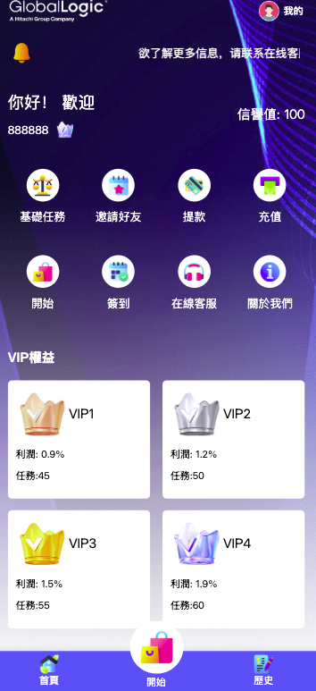 图片[2]开原源码|源码搭建|精品源码|海外刷单|交易所|区块链|理财产品【海外多语言app优化系统平台】最新UI定制多语言海外刷单/app优化系统/抢单系统/订单自动匹配系统/连单卡单/海外源码