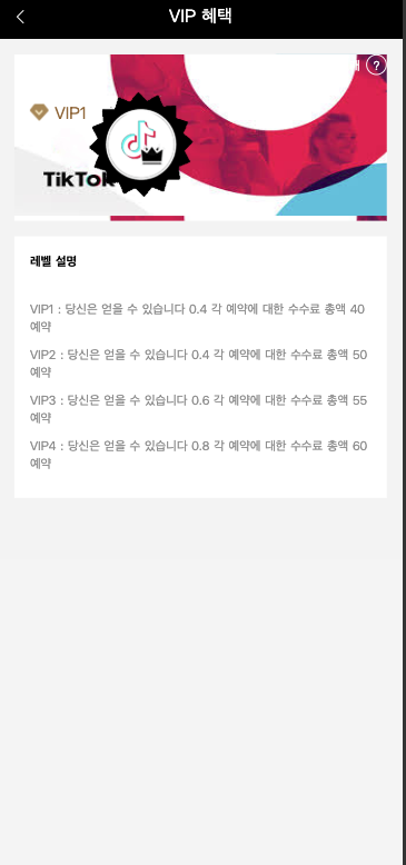 图片[7]开原源码|源码搭建|精品源码|海外刷单|交易所|区块链|理财产品【海外多语言抢单商城】最新UI定制tiktok多语言海外刷单/抢单系统/订单自动匹配系统/连单卡单/海外源码