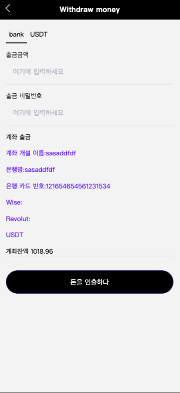 图片[8]开原源码|源码搭建|精品源码|海外刷单|交易所|区块链|理财产品【海外多语言抢单商城】最新UI定制tiktok多语言海外刷单/抢单系统/订单自动匹配系统/连单卡单/海外源码