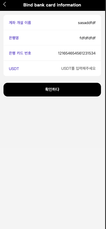 图片[9]开原源码|源码搭建|精品源码|海外刷单|交易所|区块链|理财产品【海外多语言抢单商城】最新UI定制tiktok多语言海外刷单/抢单系统/订单自动匹配系统/连单卡单/海外源码