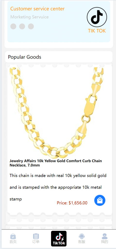 图片[4]开原源码|源码搭建|精品源码|海外刷单|交易所|区块链|理财产品【海外多语言抢单商城】最新tiktok多语言海外刷单/抢单系统/订单自动匹配系统/连单卡单/海外源码