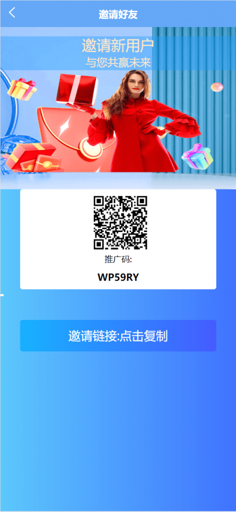 图片[8]开原源码|源码搭建|精品源码|海外刷单|交易所|区块链|理财产品【海外多语言抢单商城】最新tiktok多语言海外刷单/抢单系统/订单自动匹配系统/连单卡单/海外源码