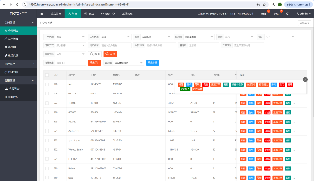 图片[11]开原源码|源码搭建|精品源码|海外刷单|交易所|区块链|理财产品【海外多语言抢单商城】最新tiktok多语言海外刷单/抢单系统/订单自动匹配系统/连单卡单/海外源码