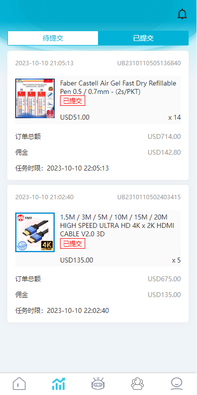 图片[3]开原源码|源码搭建|精品源码|海外刷单|交易所|区块链|理财产品新版多语言抢单刷单系统 海外刷单源码 分组杀 前端vue 后端php