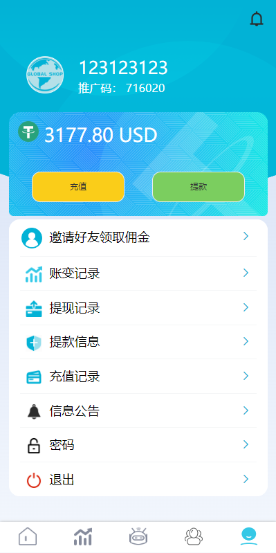 图片[5]开原源码|源码搭建|精品源码|海外刷单|交易所|区块链|理财产品新版多语言抢单刷单系统 海外刷单源码 分组杀 前端vue 后端php