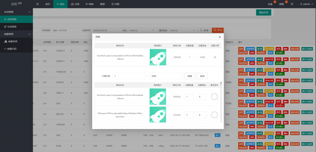 图片[19]开原源码|源码搭建|精品源码|海外刷单|交易所|区块链|理财产品新版多语言海外抢单刷单系统 订单自动匹配 派单卡单 UI