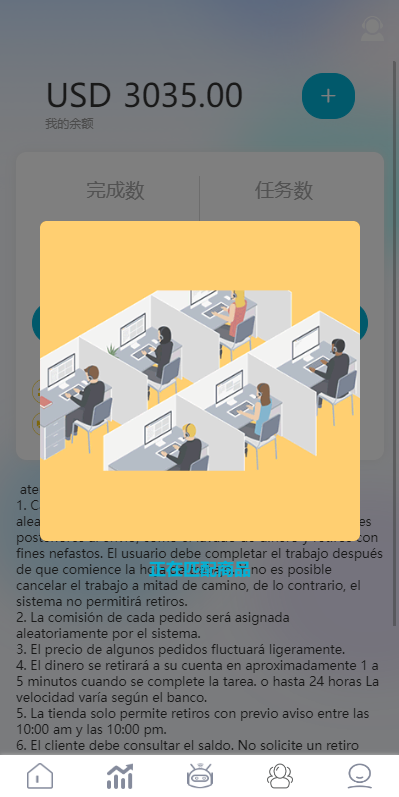 图片[10]开原源码|源码搭建|精品源码|海外刷单|交易所|区块链|理财产品新版多语言抢单刷单系统 海外刷单源码 分组杀 前端vue 后端php