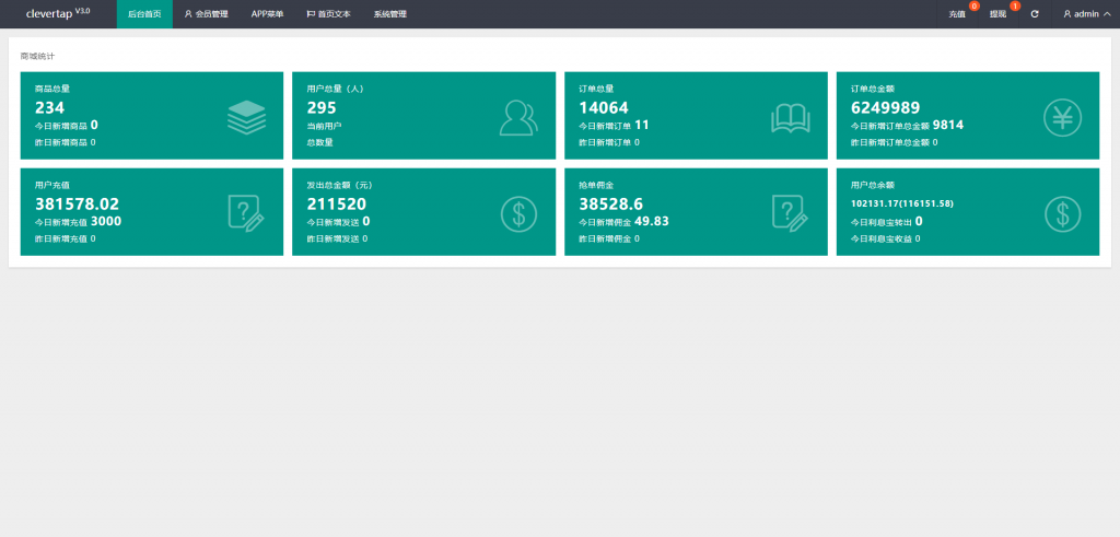 图片[11]开原源码|源码搭建|精品源码|海外刷单|交易所|区块链|理财产品海外软件刷单抢单源码 软件抢单刷单系统 订单自动匹配 uniapp thinkphp