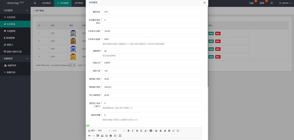 图片[12]开原源码|源码搭建|精品源码|海外刷单|交易所|区块链|理财产品海外软件刷单抢单源码 软件抢单刷单系统 订单自动匹配 uniapp thinkphp