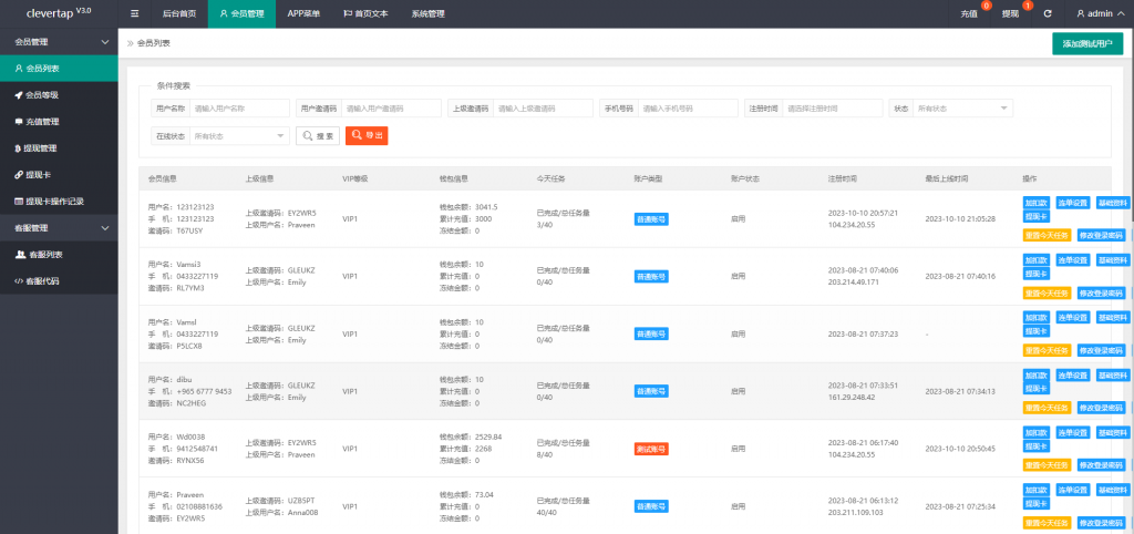图片[13]开原源码|源码搭建|精品源码|海外刷单|交易所|区块链|理财产品海外软件刷单抢单源码 软件抢单刷单系统 订单自动匹配 uniapp thinkphp