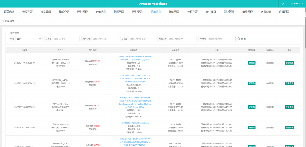 图片[16]开原源码|源码搭建|精品源码|海外刷单|交易所|区块链|理财产品新版多语言抢单刷单系统 海外刷单源码 分组杀 前端vue 后端php